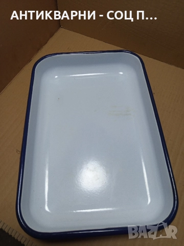 Стара Емайлирана Тава От Соца За Печене., снимка 6 - Антикварни и старинни предмети - 51610237