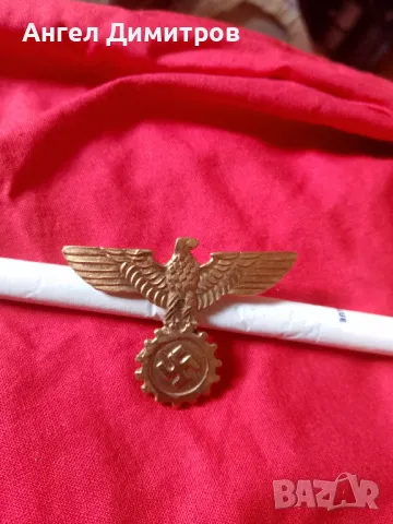 Знак на винт Трети райх , снимка 2 - Колекции - 48137162