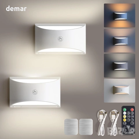 2 бр. безжични акумулаторни LED стенни лампи с осветление нагоре и надолу, дистанционно, снимка 9 - Лед осветление - 53051774