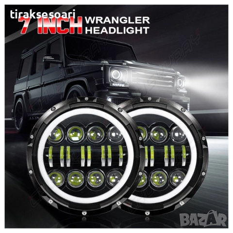 200W LED Фарове 7 инч за Lada Niva, Nissan Terrano 2, Cherokee KJ и други, снимка 2 - Аксесоари и консумативи - 52789388