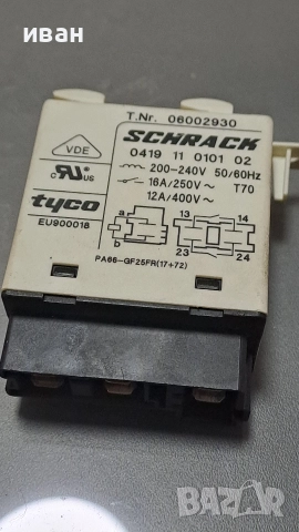 Реле от съдомиялна miele/стар модел/