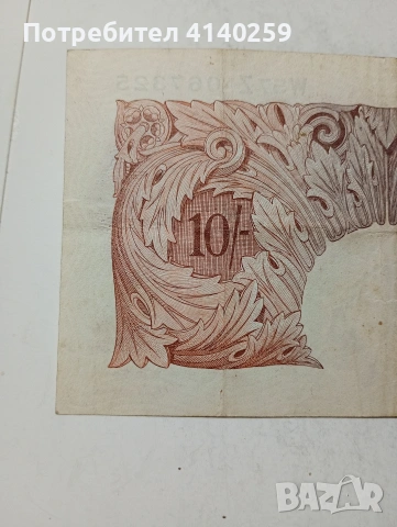 ВЕЛИКОБРИТАНИЯ БАНКНОТА , снимка 5 - Нумизматика и бонистика - 54342891