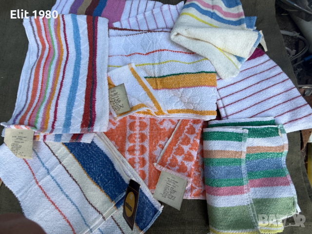 Продавам хавлия от соца 