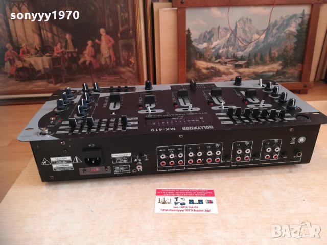 поръчан-preampli/mixer/equalizer/echo hollywood 3001211645, снимка 16 - Ресийвъри, усилватели, смесителни пултове - 31613166