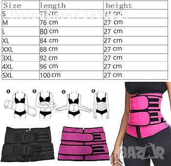 Спортен неопренов колан тип корсет за отслабване, Waist Trimmer Belt, снимка 3 - Колани - 44623355