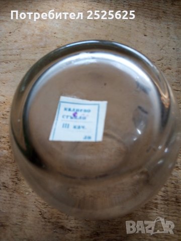 Стъклени кани, вази и шишета, снимка 2 - Сервизи - 29559795