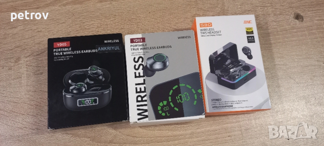 2025 Нови TWS безжични слушалки с LED дисплей