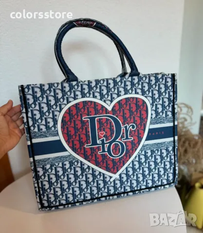 Луксозна чанта Christian Dior код VL245