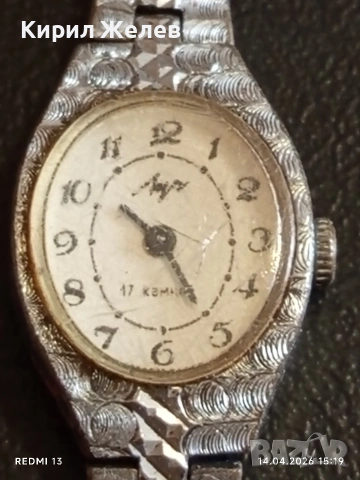 Лот стари механични часовници дамски СССР за части, ремонт КОЛЕКЦИЯ 28653, снимка 3 - Антикварни и старинни предмети - 54191715