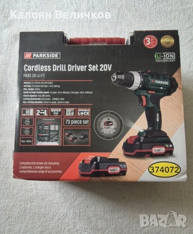 Винтоверт (акумулаторен) PARKSIDE 20V