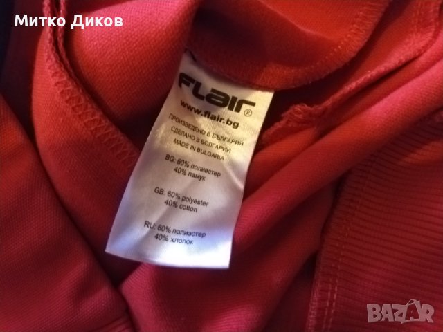 ЦСКА горно джудо с много баджове размер С, снимка 9 - Други спортове - 42156237