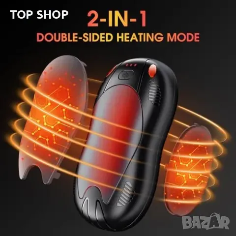 Нови Компактни електрически нагреватели с USB-C зареждане 2 броя за ръце, снимка 4 - Друга електроника - 49638563