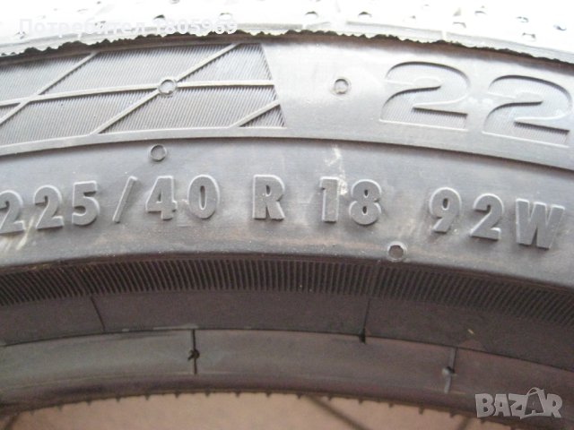 1бр. лятна гума 225/40/18 Continental RUN FLAT, снимка 5 - Гуми и джанти - 42522344