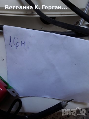 Кабели, снимка 9 - Кабели и адаптери - 30027113