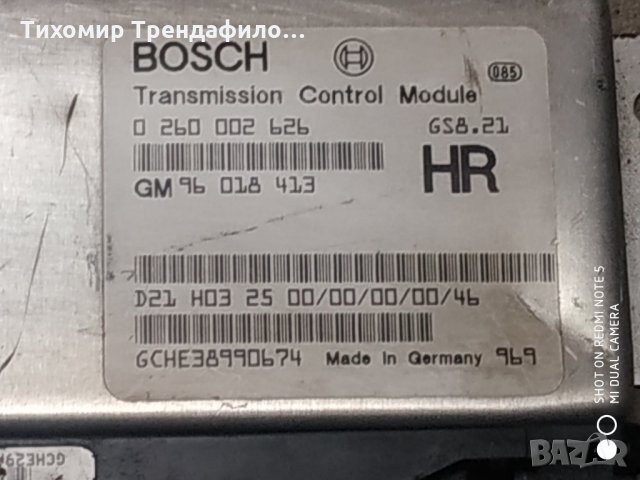 Transmission control unit Opel 0260002626 GM96 018 413, 0 260 002 626, GM 96018413 HR компютър скоро, снимка 1 - Части - 35631254
