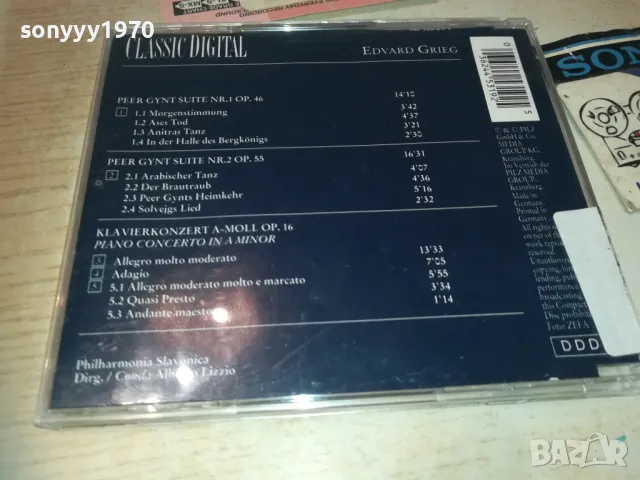 EDVARD GRIEG CD-MADE IN GERMANY 3110241933, снимка 16 - CD дискове - 47791764