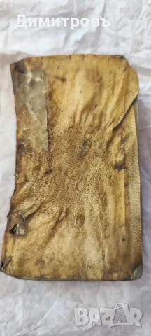 Нов Завет 1571г(латински език), снимка 4 - Чуждоезична литература - 56241485