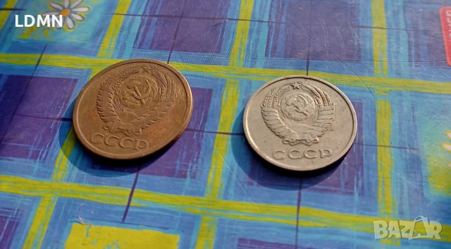 5 и 20 Копейки 1961 СССР, снимка 2 - Нумизматика и бонистика - 52078805
