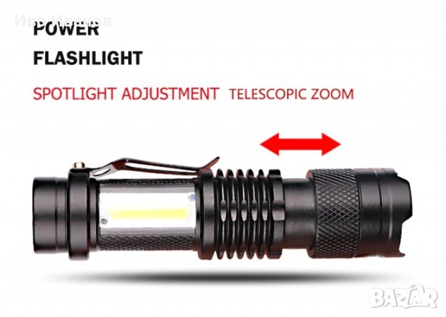 Фенерче със акумолаторна  батерия, снимка 3 - Къмпинг осветление - 35614791
