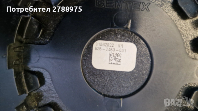 Стъкло за ляво огледало Tesla Model 3, снимка 2 - Части - 54006665