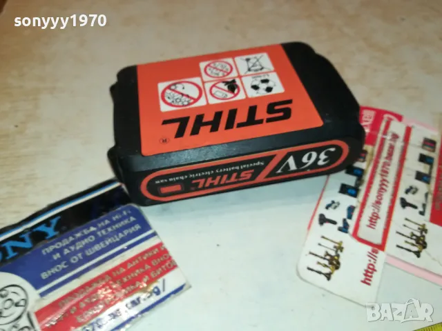 STIHL BATTERY PACK 1БР 0112241429, снимка 7 - Винтоверти - 48176053