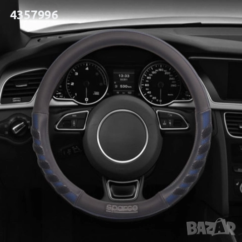 Калъф за волан SPARCO - SPS101, 4 цвята, снимка 7 - Аксесоари и консумативи - 52287555