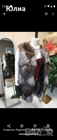 Елек от Лисица естествен косъм, снимка 2 - Елеци - 51687653