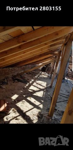 Ремонт на покриви и поставяне на безшевни улу цялата страна до -30% намаление отстраняване на течове, снимка 7 - Ремонти на покриви - 30206632