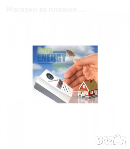 УРЕД ЗА ПЕСТЕНЕ НА ТОК И ЗА БОРБА С НАСЕКОМИ И ГРИЗАЧИ 2 В 1 - код 1791, снимка 2 - Друга електроника - 34264446