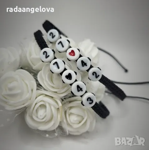 Гривна " Това е нашето място "