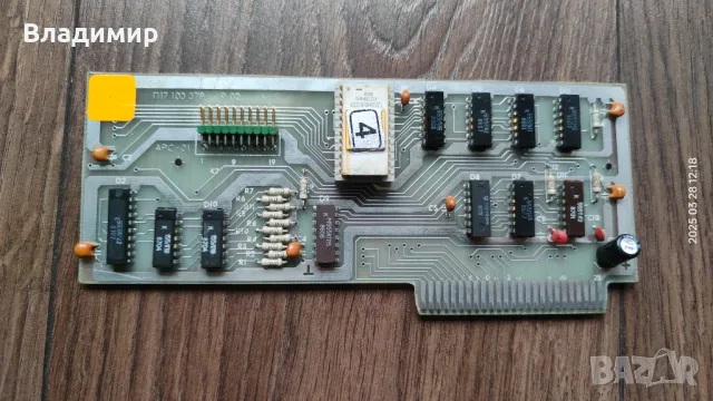 Контролер за принтер Правец 8