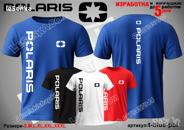 POLARIS тениска и шапка, снимка 10 - Тениски - 36083999