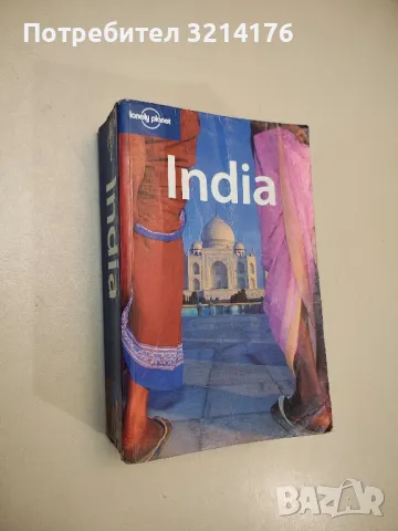India (Lonely Planet Country Guides)