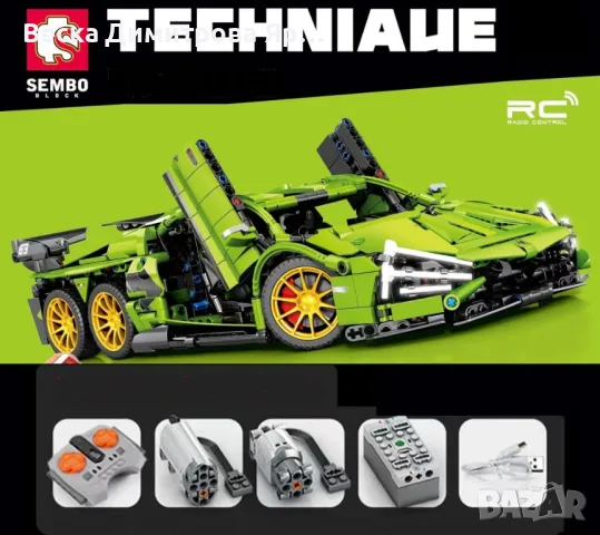 Сглобяема спортна кола с дистанционно управление WJ61, снимка 3 - Други - 47733087