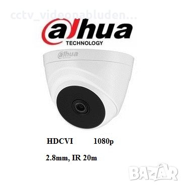Камера DAHUA HDCVI 1080P, 2.8mm, IR 20m HAC-T1A21-0280B