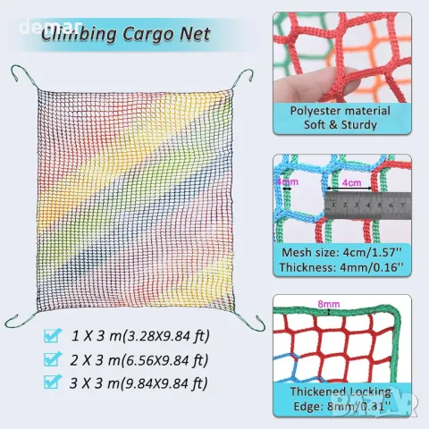 BERADNET Детска мрежа за катерене, Двупластова мрежа, черна, 1 х 3 метра, снимка 2 - Други стоки за дома - 49711164