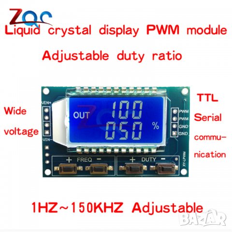 Сигнал генератор 1Hz-150Khz 3.3V-30V, снимка 2 - Друга електроника - 31356428