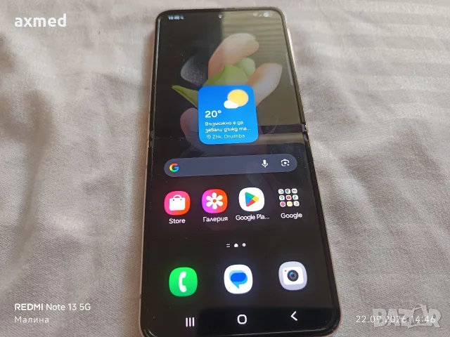 Samsung Galaxy Z Flip 4 256Gb