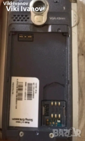 Sony Ericsson P900, снимка 5 - Sony Ericsson - 54321490