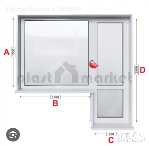 PVC дограма и комарници, снимка 1 - Дограми - 49126341