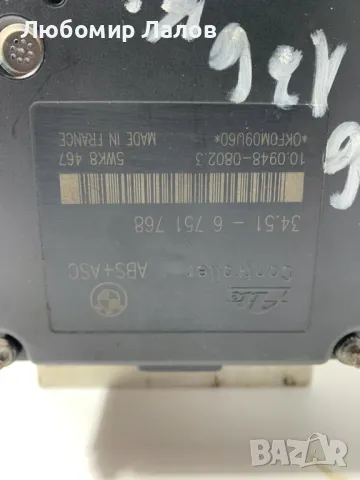 ABS, ASC помпа модул ASC модул за Bmw 3 series Бмв Е46 / 34.51-6751767 / 10.0204-0254.4, снимка 2 - Части - 49176362