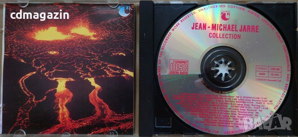 Компакт дискове CD Jean Michel Jarre – Collection, снимка 3 - CD дискове - 40523298