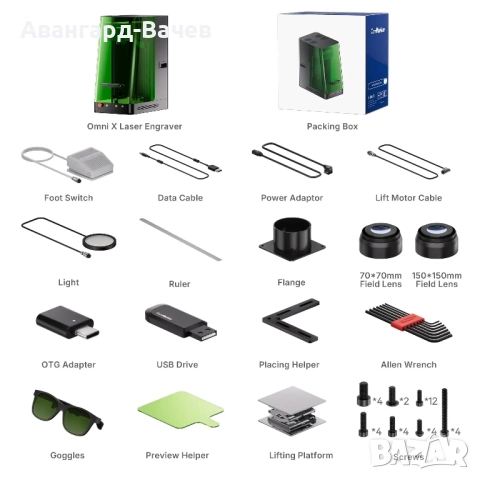 Uv лазер за гравиране  и 3D-гравиране ComMarker Omni X , снимка 9 - Друга електроника - 51937311