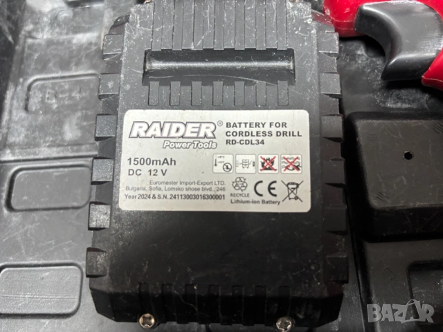Комплект Инструменти Raider - 2 броя за 30 €, снимка 14 - Винтоверти - 53228944