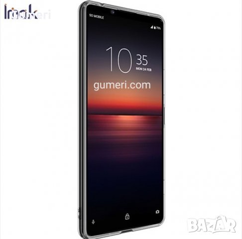  Sony Xperia 1 II  Силиконов прозрачен гръб , снимка 4 - Калъфи, кейсове - 30462640