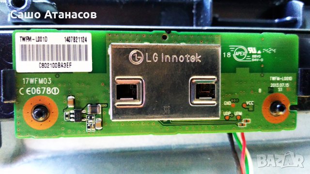 TOSHIBA 48L5435DG със счупена матрица ,17IPS20 ,17MB95M ,17WFM03 ,VES480UNVS-3D-M01 ,GE010RF1-V1.0, снимка 13 - Части и Платки - 30447974