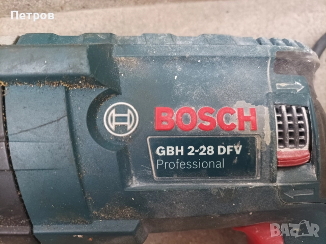 Перфоратор Бош GBH 2-28DFV, снимка 3 - Бормашини - 52997162