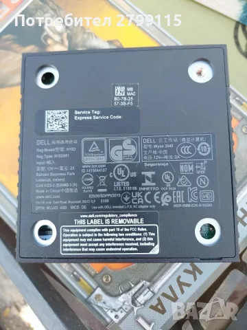 Dell Wyse 3040 Thin Client – Intel Atom x5-Z8350 / 2GB RAM / 14GB eMMC, снимка 2 - Работни компютри - 55940456