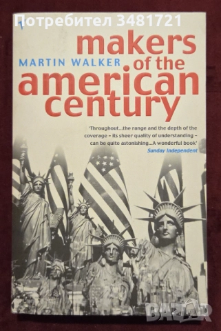История - Китай, САЩ, индианци, праистория, Финландия [10 книги], снимка 5 - Художествена литература - 52898179