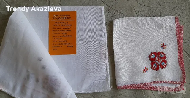 Памучни и копринени ретро кърпички за колекция, снимка 2 - Колекции - 48729150